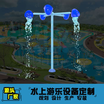 五錐桶倒水游樂(lè)設(shè)備2號(hào)